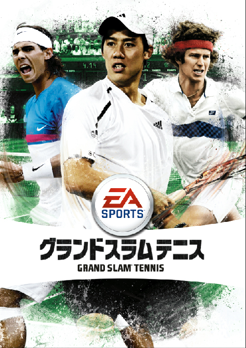 Wii『グランドスラム テニス』日本版パッケージに錦織圭選手が登場！
